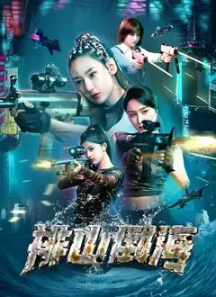 《排山倒海》：小镇青年的逐梦之旅，热血与温情交织的感人故事！