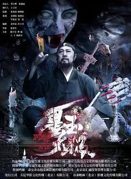 《墨玉太极》影评：水墨风武侠动画的文化传承与创新演绎，中国风动漫崛起！