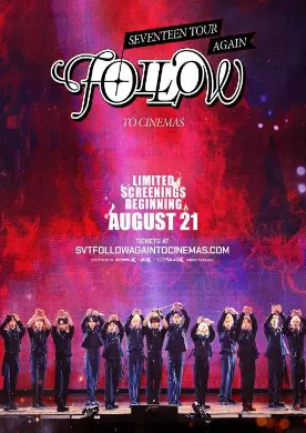 《十七人巡演再次“跟随”电影院》：青春的躁动与梦想的追逐，乐队巡演纪录片点燃你的摇滚魂！