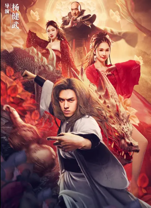 《无身素气而止红莲冲骨》：挑战感官极限！一场颠覆认知的视听盛宴，你敢来吗？