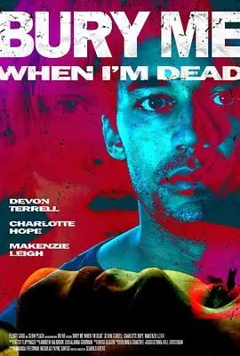 《死后埋葬我》：独立书店里的死亡诗社？挖掘被埋葬的真相与人性！