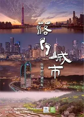 《落脚城市》影评：风格化的舞台剧电影，韦斯·安德森的复古美学盛宴！