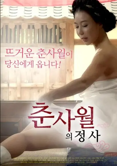 《春四月的正史》影评：在诗意与残酷间游走，一部被低估的国产文艺佳作