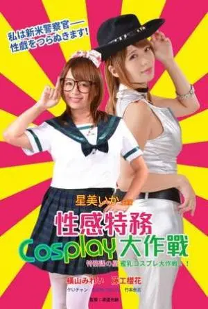 《性感特务》：火辣身姿下的家国情怀，一场视觉与情感的盛宴！