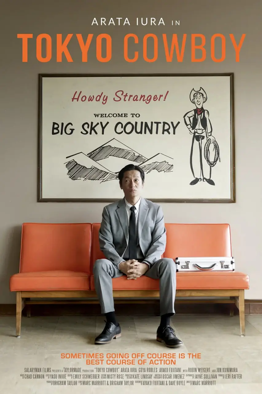 《东京牛仔》：在迷茫中寻找自我的狂野摇滚之旅，献给所有在城市中漂泊的灵魂