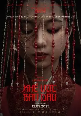 《契约新娘》：甜宠奇幻爱情故事，看平凡少女如何逆袭成为偶像！