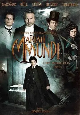 《冒险家：宝盒的诅咒》：一场惊心动魄的寻宝之旅，历史谜团与现代惊悚的完美融合！