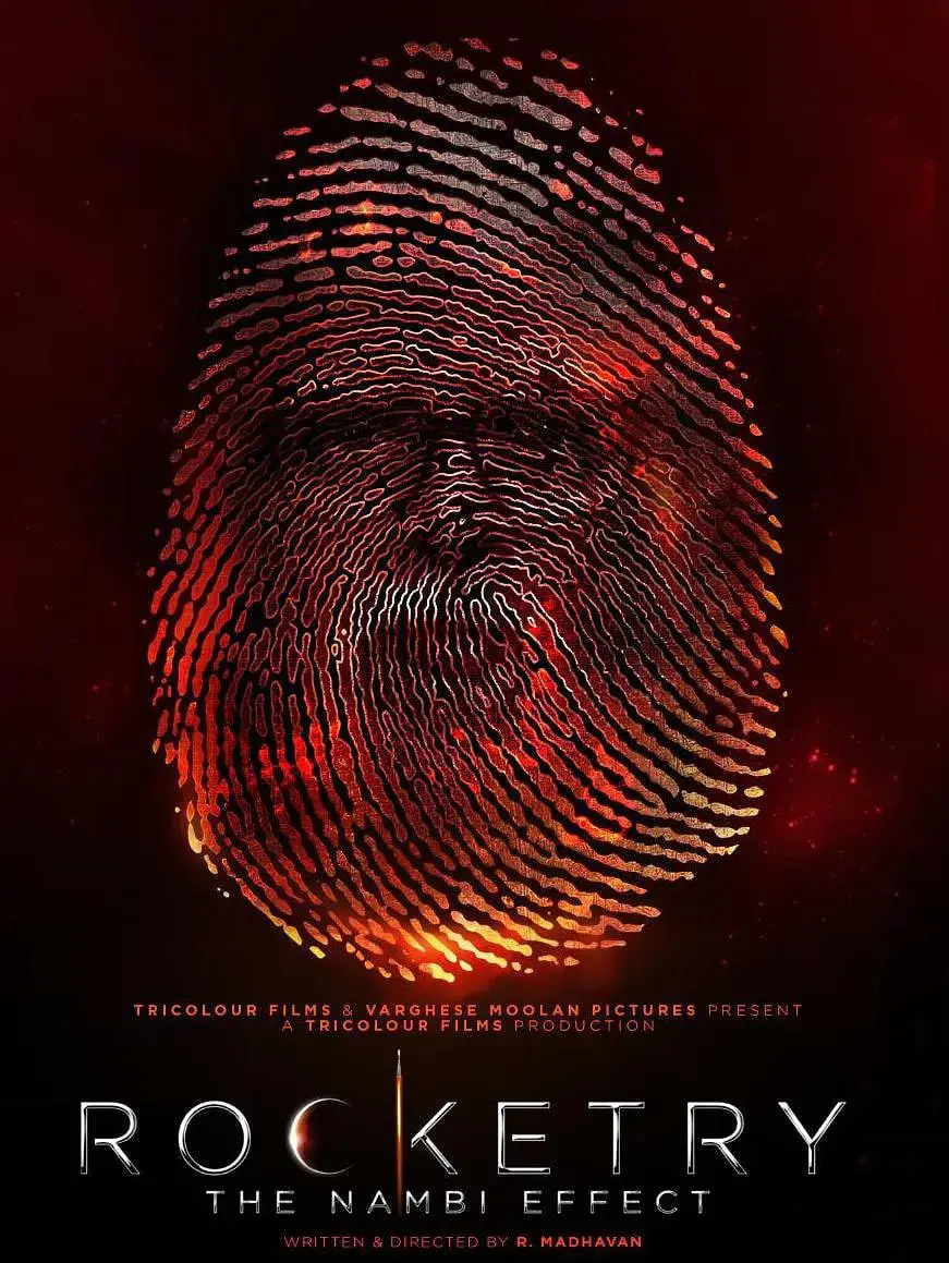 《火箭：南比效应》：直击人性深渊，探讨情欲与善恶的终极博弈