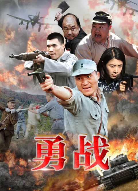 《勇战》：未来都市的生存法则，当人类最后的希望落在一群“遗存者”身上
