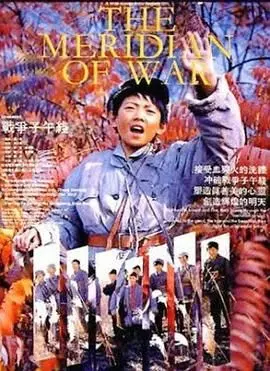 《战争子午线》：末日生存的绝望与暗夜女妖的嘶吼，看得我直冒冷汗！