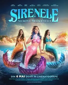 《Sirenele: Secretul Medalionului》：揭秘2077日本锁国背后的惊天阴谋，这波操作绝了！